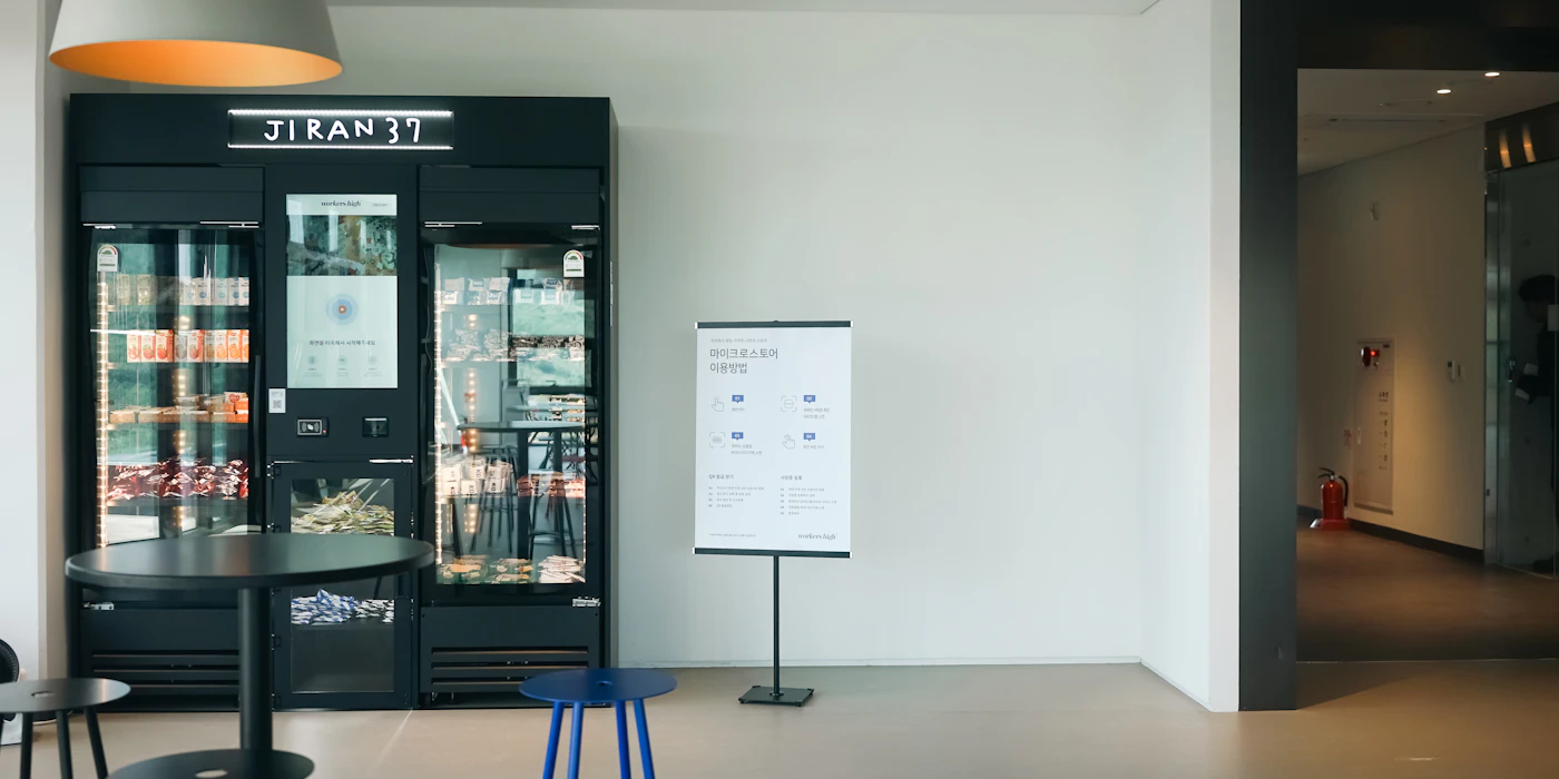 Modern vending machine installed in a clean commercial lobby in Dallas-Fort Worth